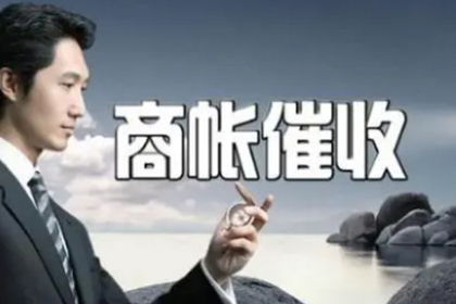 逾期欠款起诉时效是多少？